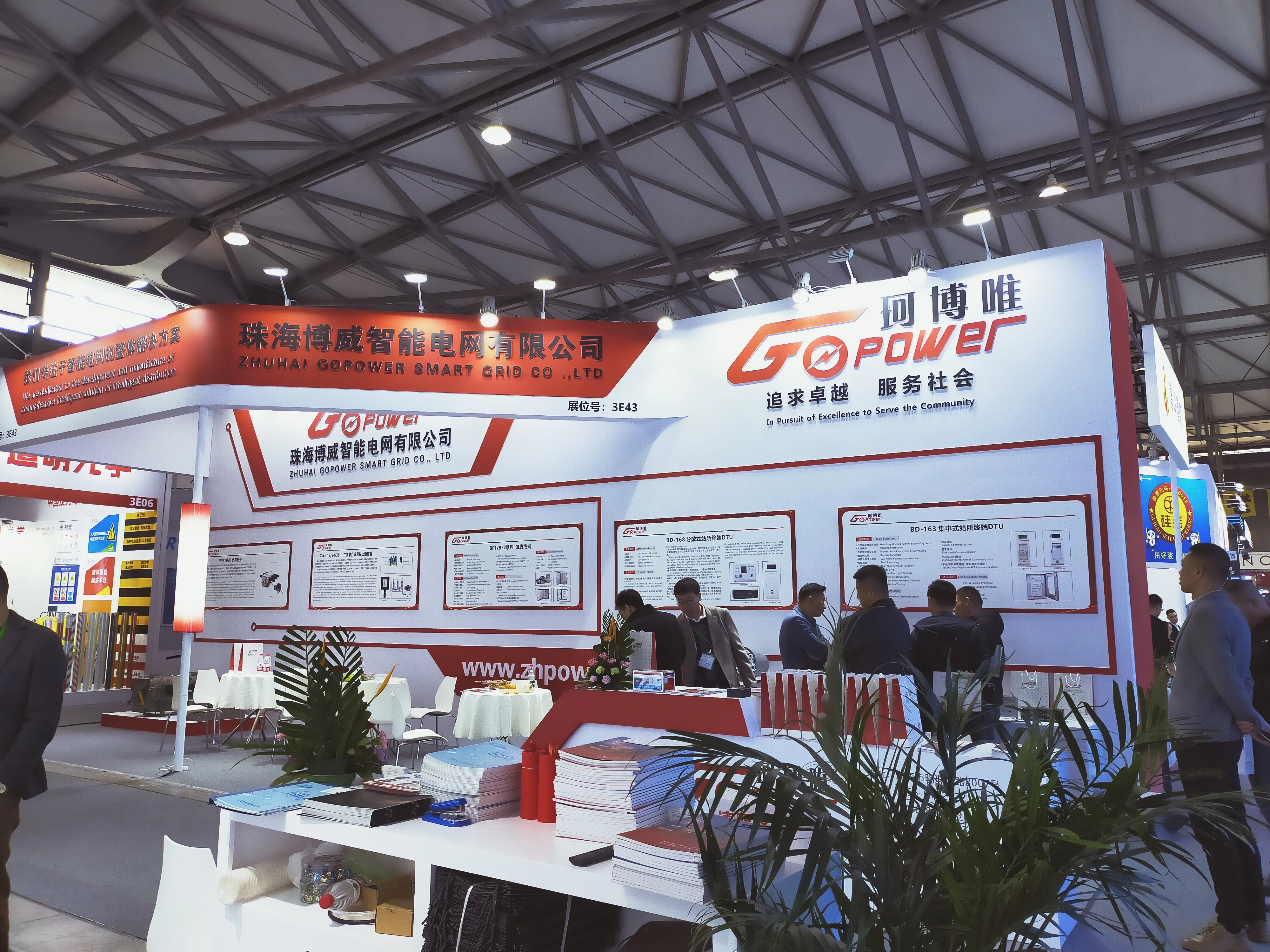 2023 Shanghai Internat ionale Ausstellung für Ausrüstung und Technologie zur Automatisierung elektrischer Energie