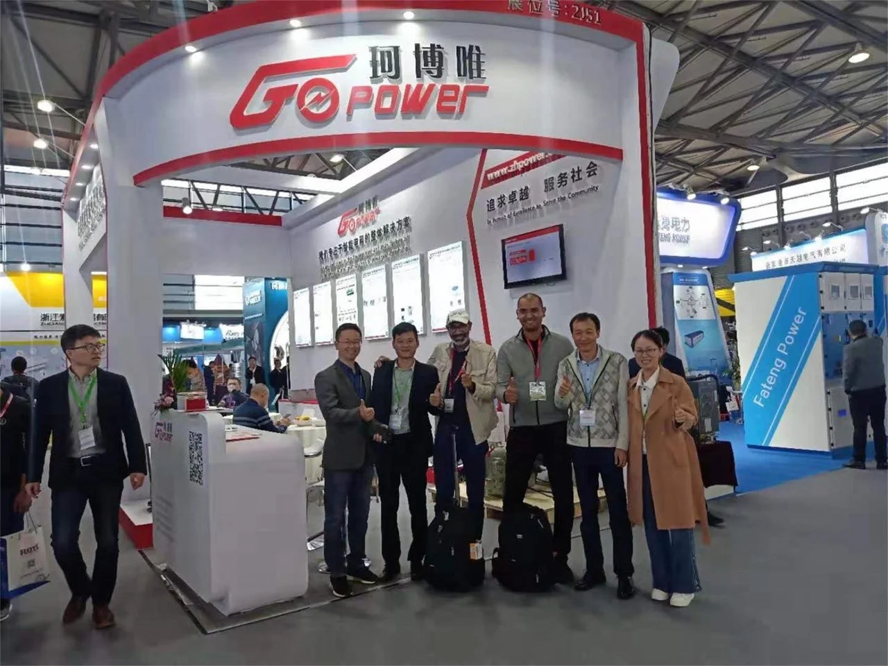 Die 12. Shanghai Internat ional Power Equipment and Technology Exhibition